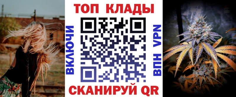 Виды наркоты Шацк LSD-25  КОКАИН  Гашиш  Канабис 
