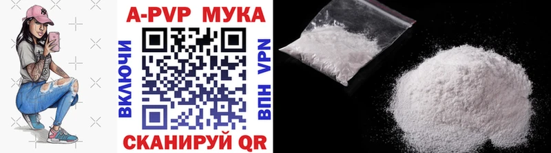магазин продажи   Шацк  Alfa_PVP СК 