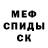 Дистиллят ТГК Wax Mandarka 1337