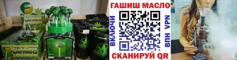 Печенье с ТГК конопля  Шацк 