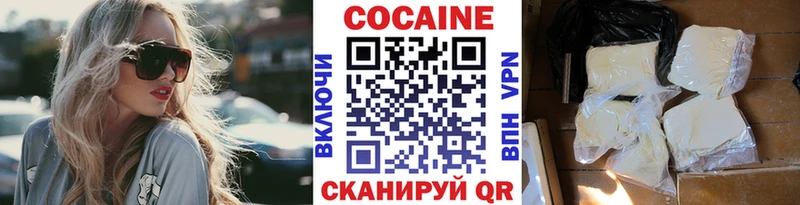 цены   Шацк  КОКАИН Fish Scale 