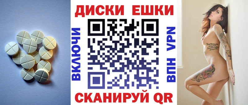 Ecstasy Cube  hydra tor  Шацк  продажа наркотиков 