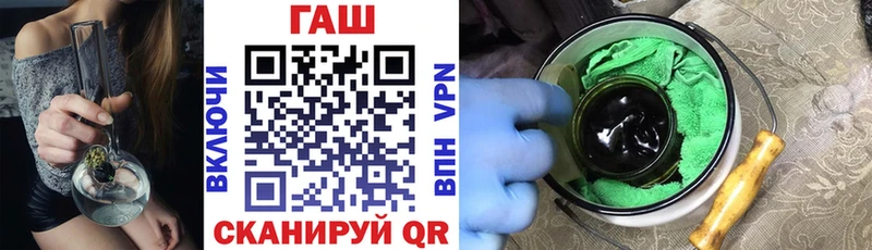 Гашиш убойный  Шацк 