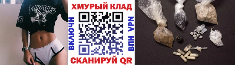 omg онион  Шацк  Героин герыч 