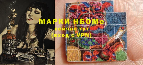 марки lsd Балабаново