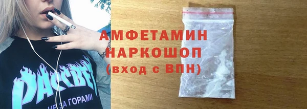 амф Балахна