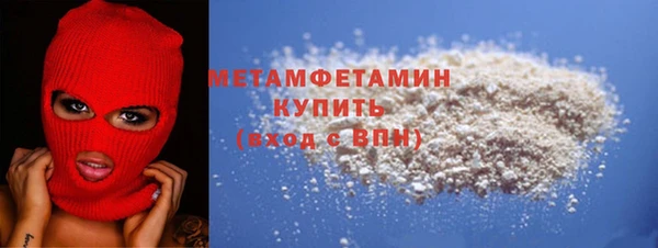 амф Балахна