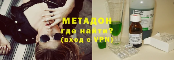 амф Балахна