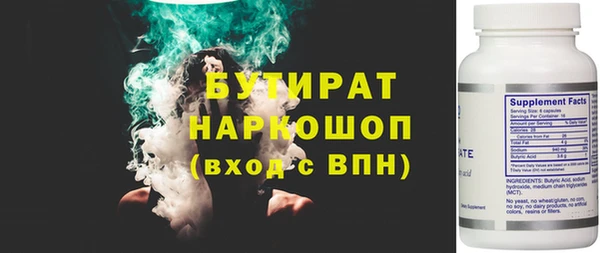 марки lsd Балабаново