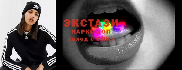 марки lsd Балабаново