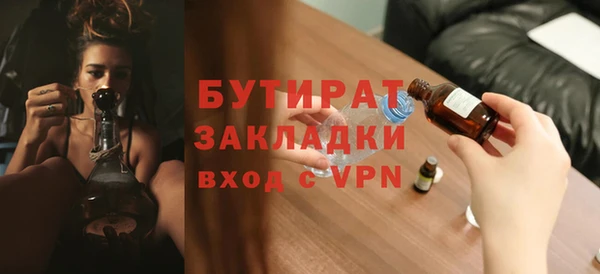 марки lsd Балабаново