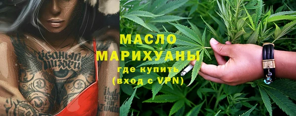 марки lsd Балабаново