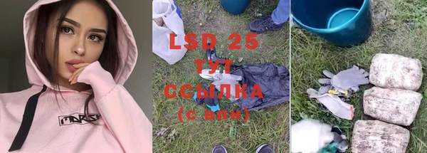 амф Балахна