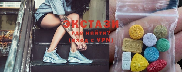 ECSTASY Баксан