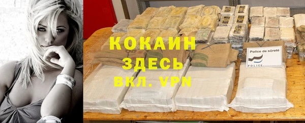 марки lsd Балабаново