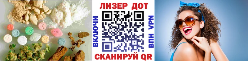 МЕГА зеркало Шацк ЛСД экстази кислота