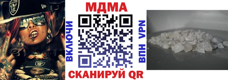 сайты даркнета наркотические препараты blacksprut маркетплейс Шацк наркошоп MDMA Molly