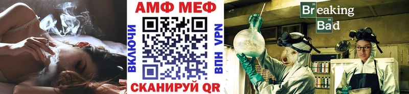 Первитин кристалл Шацк