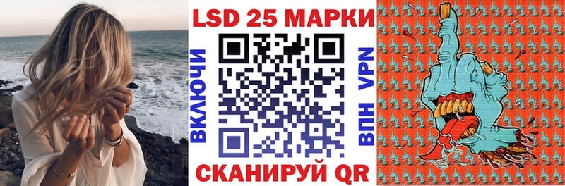Наркотические марки 1,8мг  Шацк 